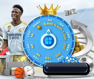 皇冠新2足球网址 APP